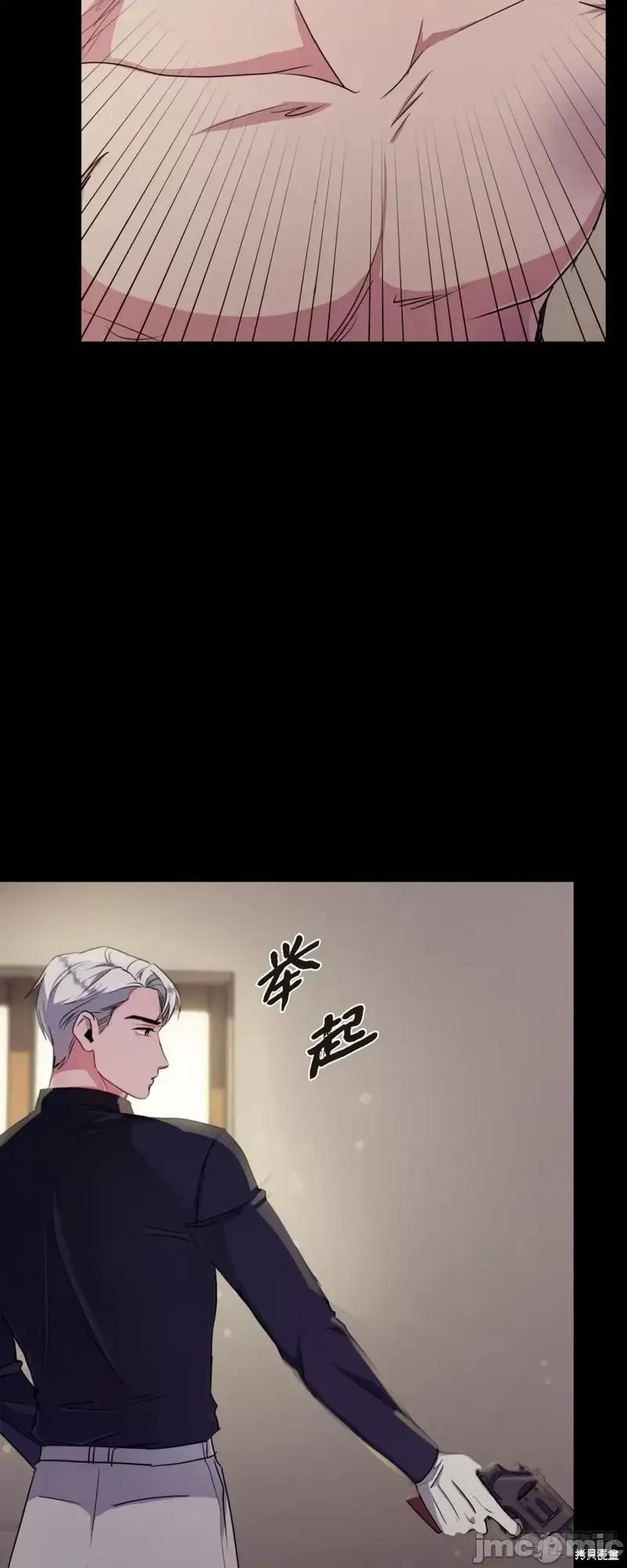 绝对所有 绝对所有第03话.zip 第17页