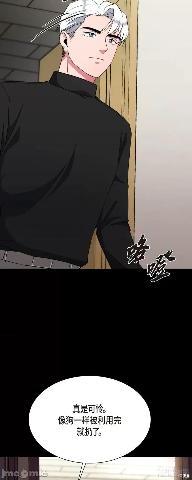 绝对所有 绝对所有第03话.zip 第22页