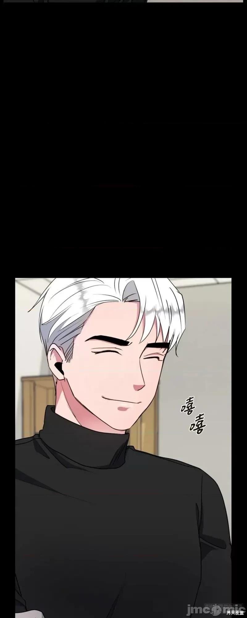 绝对所有 绝对所有第03话.zip 第28页