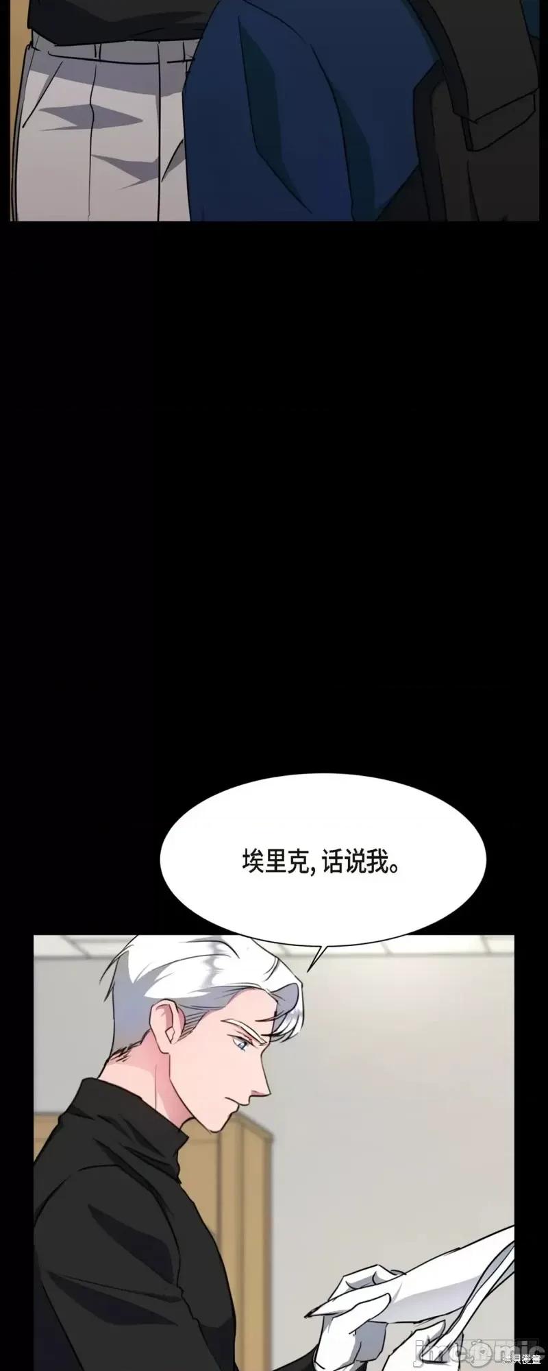 绝对所有 绝对所有第03话.zip 第32页