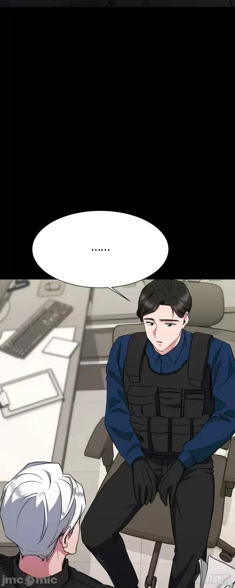 绝对所有 绝对所有第03话.zip 第44页