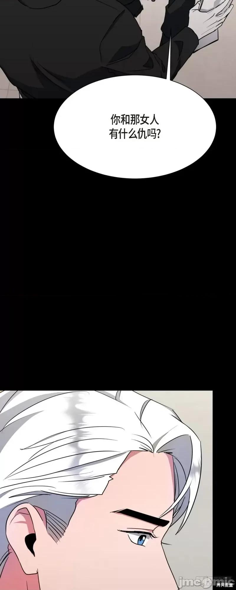 绝对所有 绝对所有第03话.zip 第45页