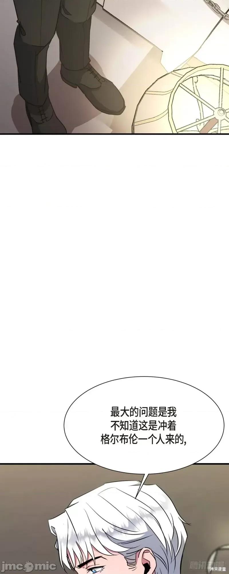 绝对所有 绝对所有第03话.zip 第52页