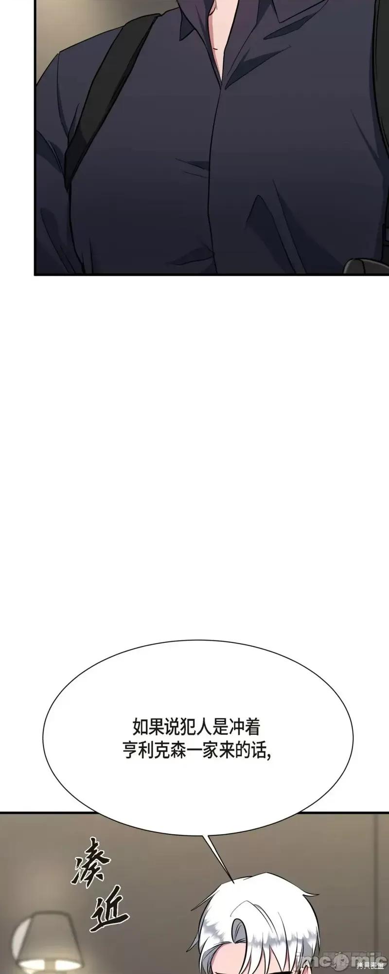 绝对所有 绝对所有第03话.zip 第63页