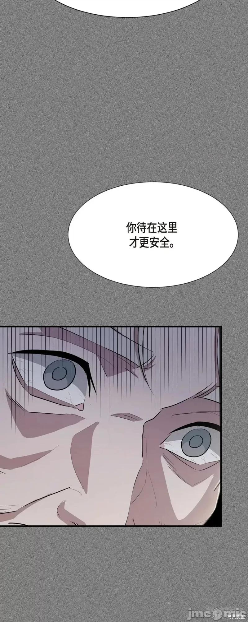 绝对所有 绝对所有第03话.zip 第67页