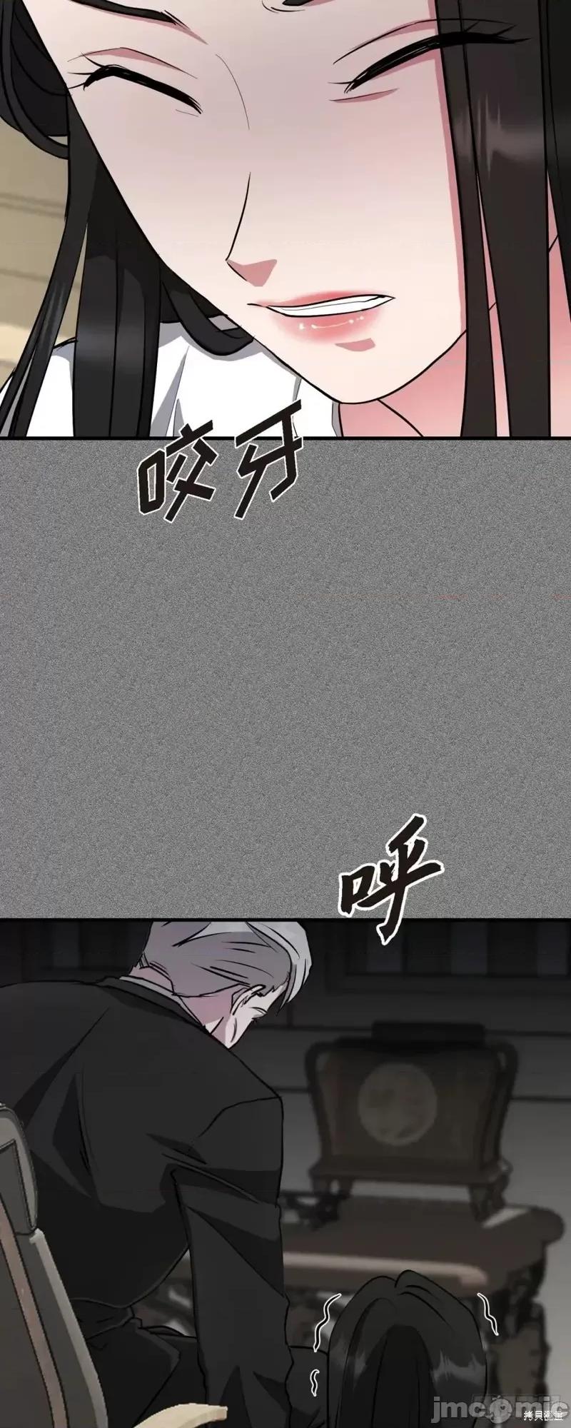 绝对所有 绝对所有第03话.zip 第70页