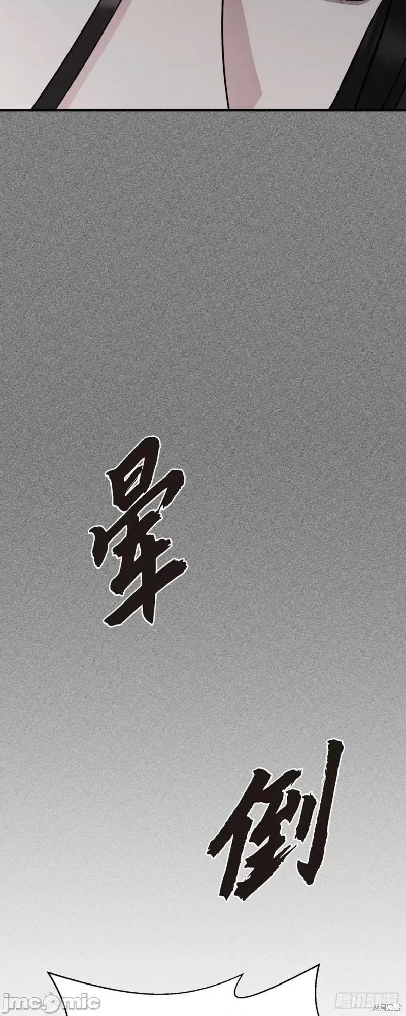 绝对所有 绝对所有第03话.zip 第74页