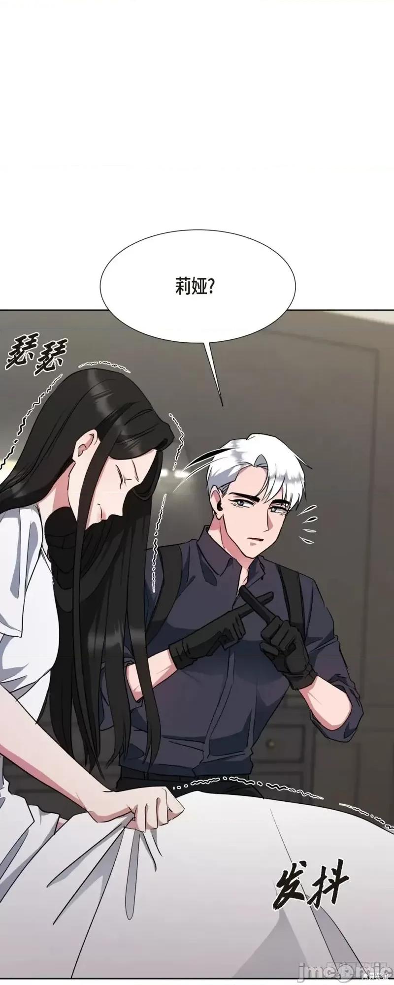 绝对所有 绝对所有第04话.zip 第1页