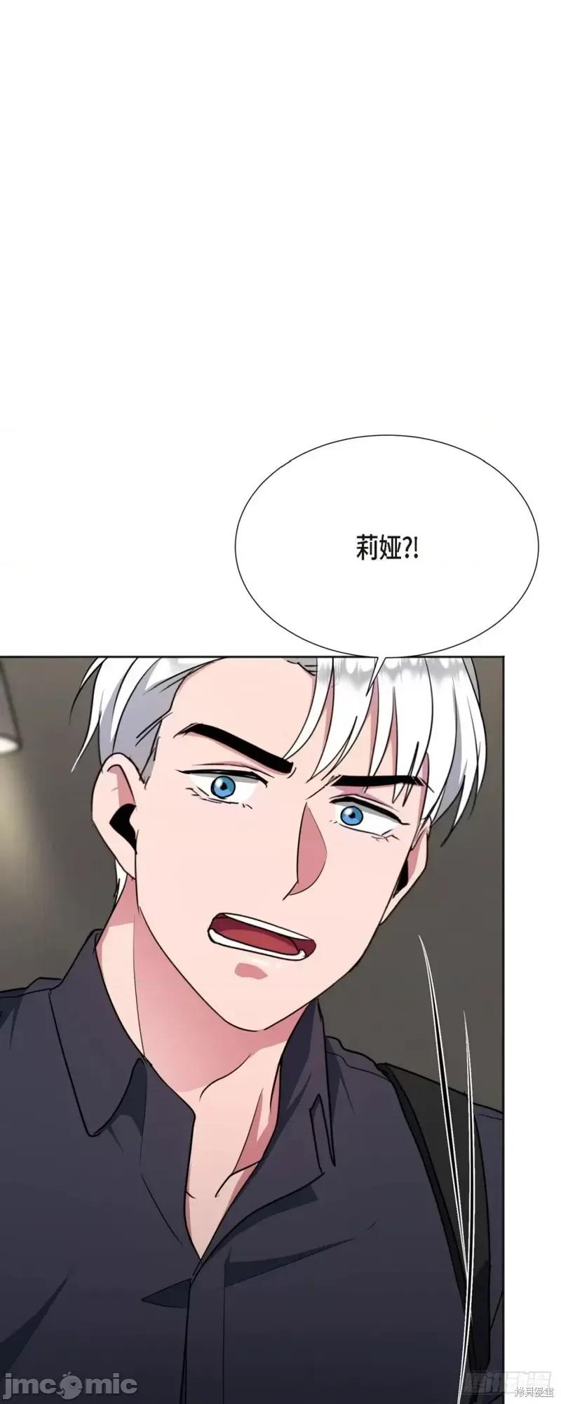 绝对所有 绝对所有第04话.zip 第2页