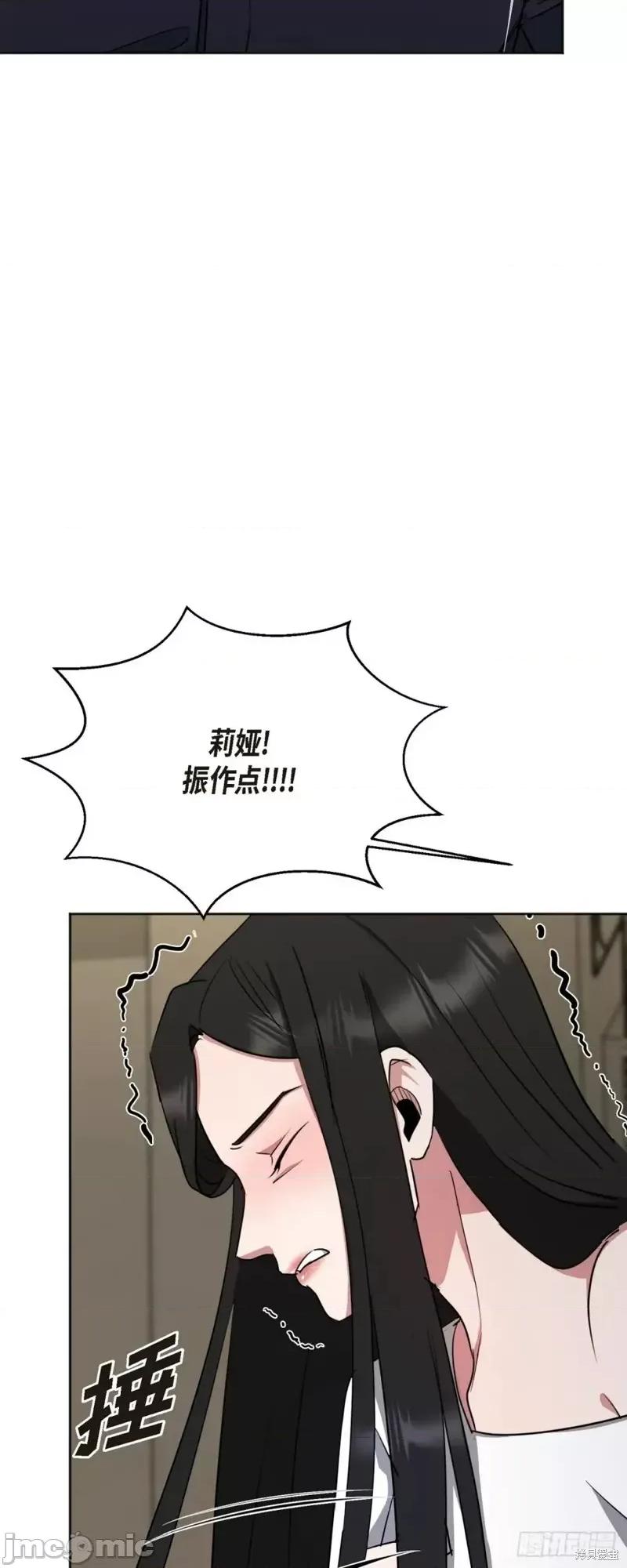 绝对所有 绝对所有第04话.zip 第3页