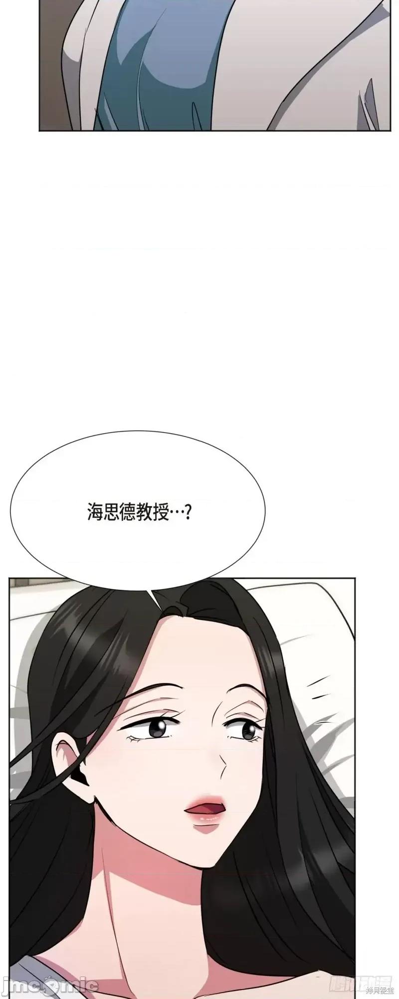 绝对所有 绝对所有第04话.zip 第10页
