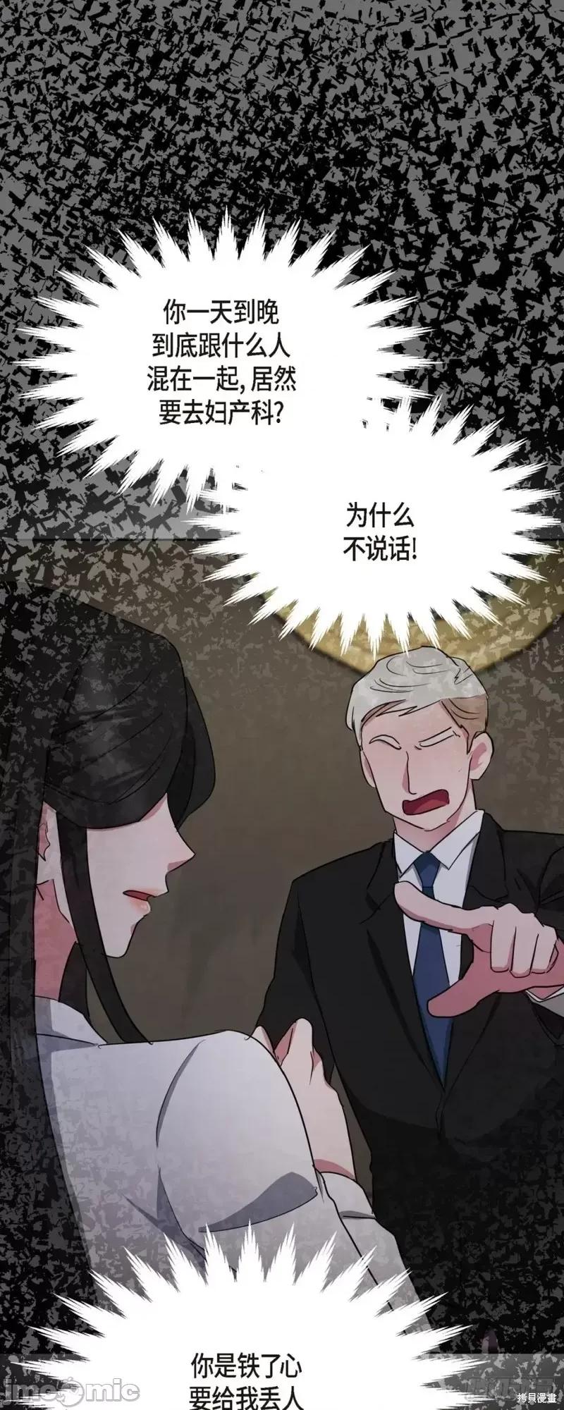 绝对所有 绝对所有第04话.zip 第18页
