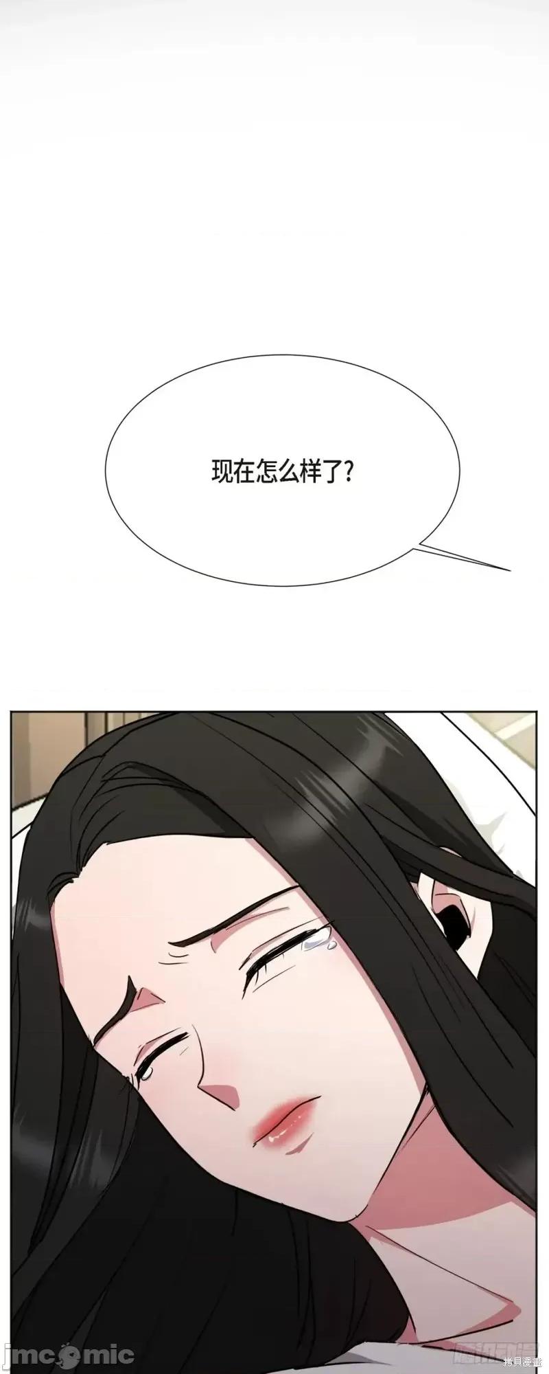 绝对所有 绝对所有第04话.zip 第20页