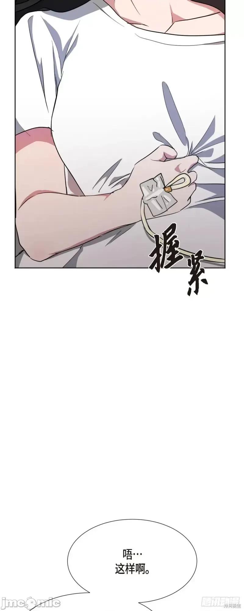 绝对所有 绝对所有第04话.zip 第27页