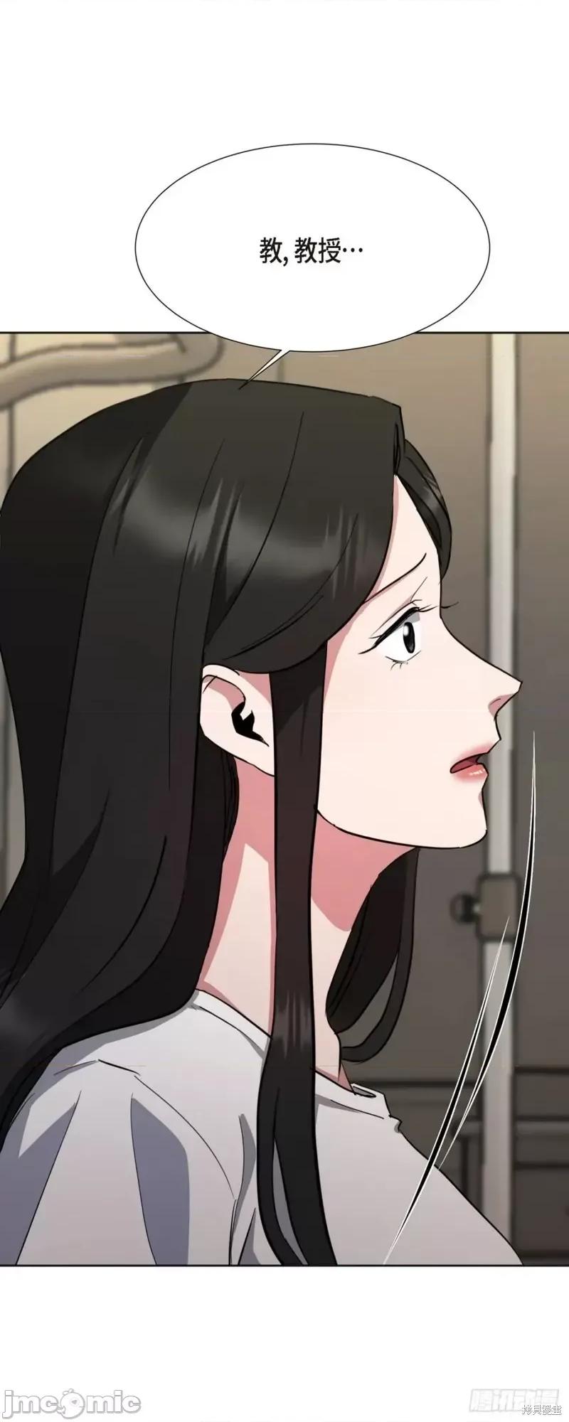 绝对所有 绝对所有第04话.zip 第29页