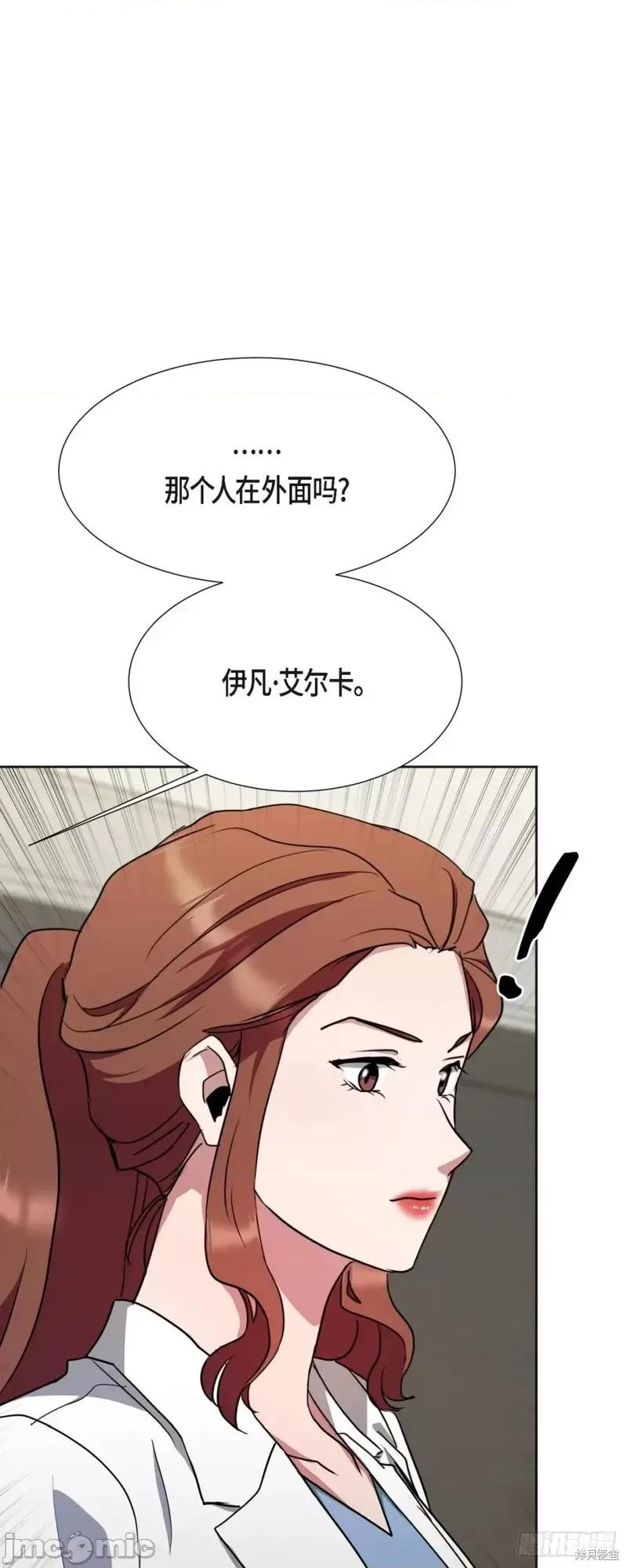 绝对所有 绝对所有第04话.zip 第30页