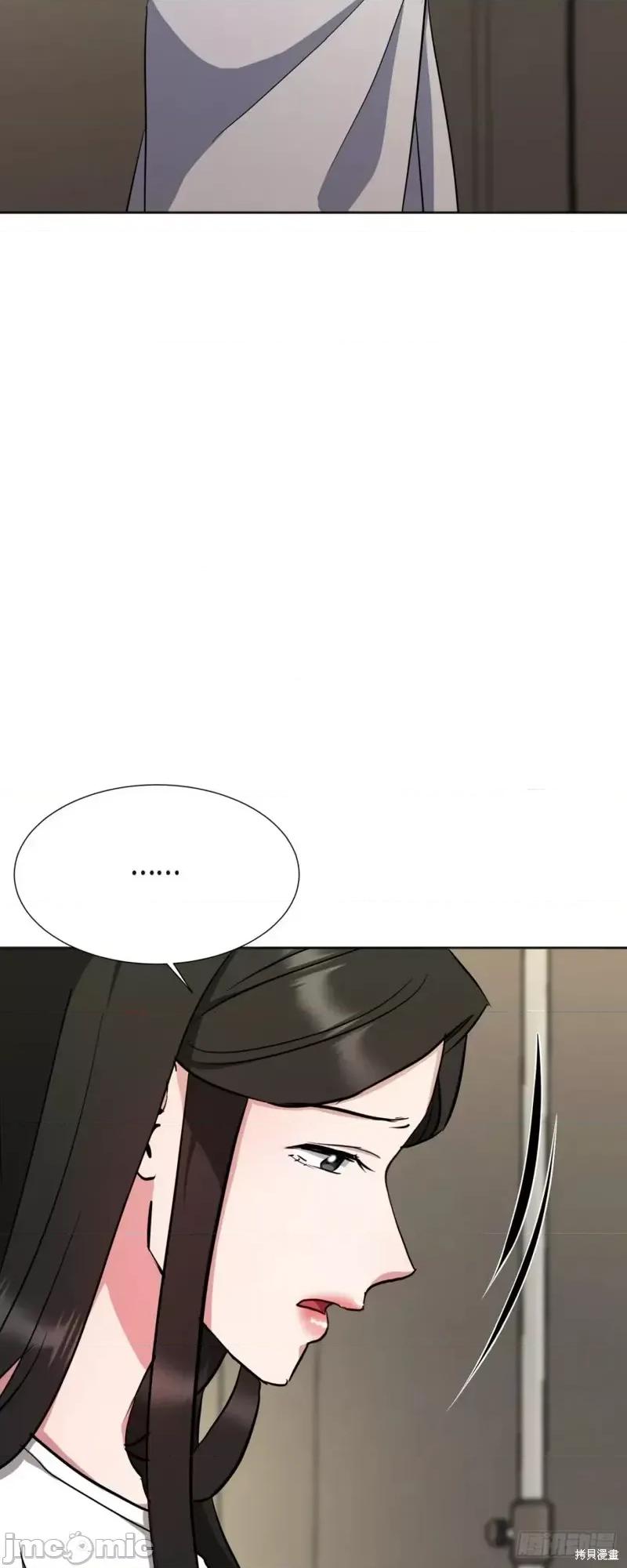 绝对所有 绝对所有第04话.zip 第45页