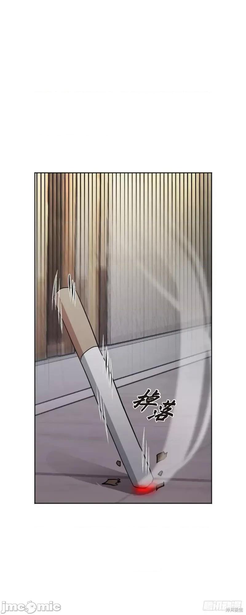 绝对所有 绝对所有第04话.zip 第60页