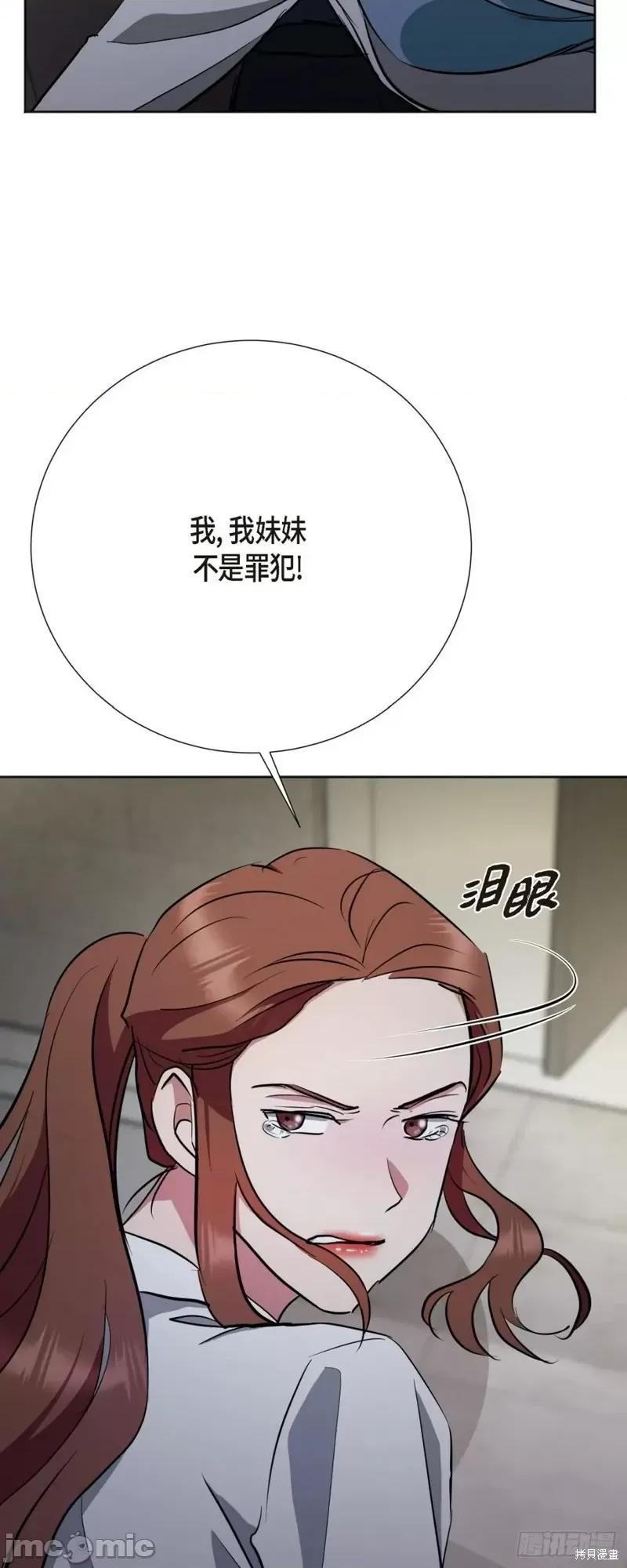 绝对所有 绝对所有第04话.zip 第63页