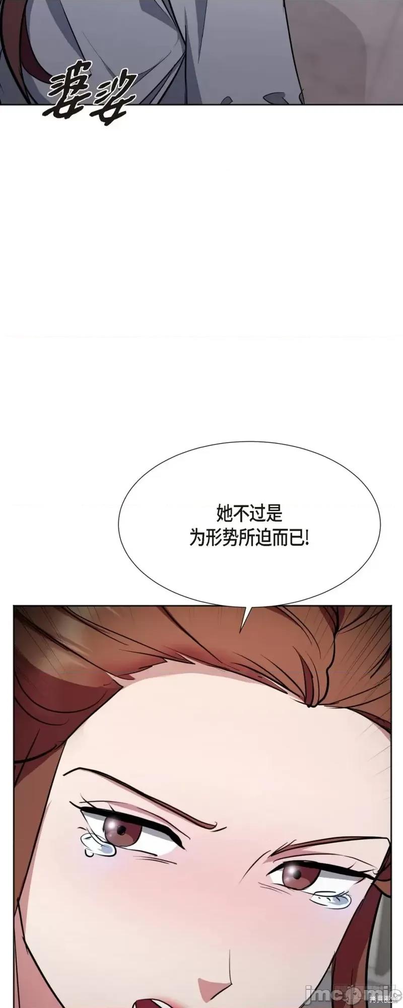 绝对所有 绝对所有第04话.zip 第64页