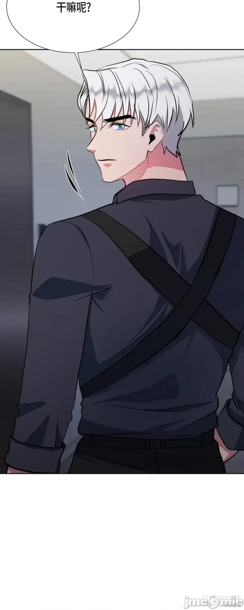 绝对所有 绝对所有第04话.zip 第79页
