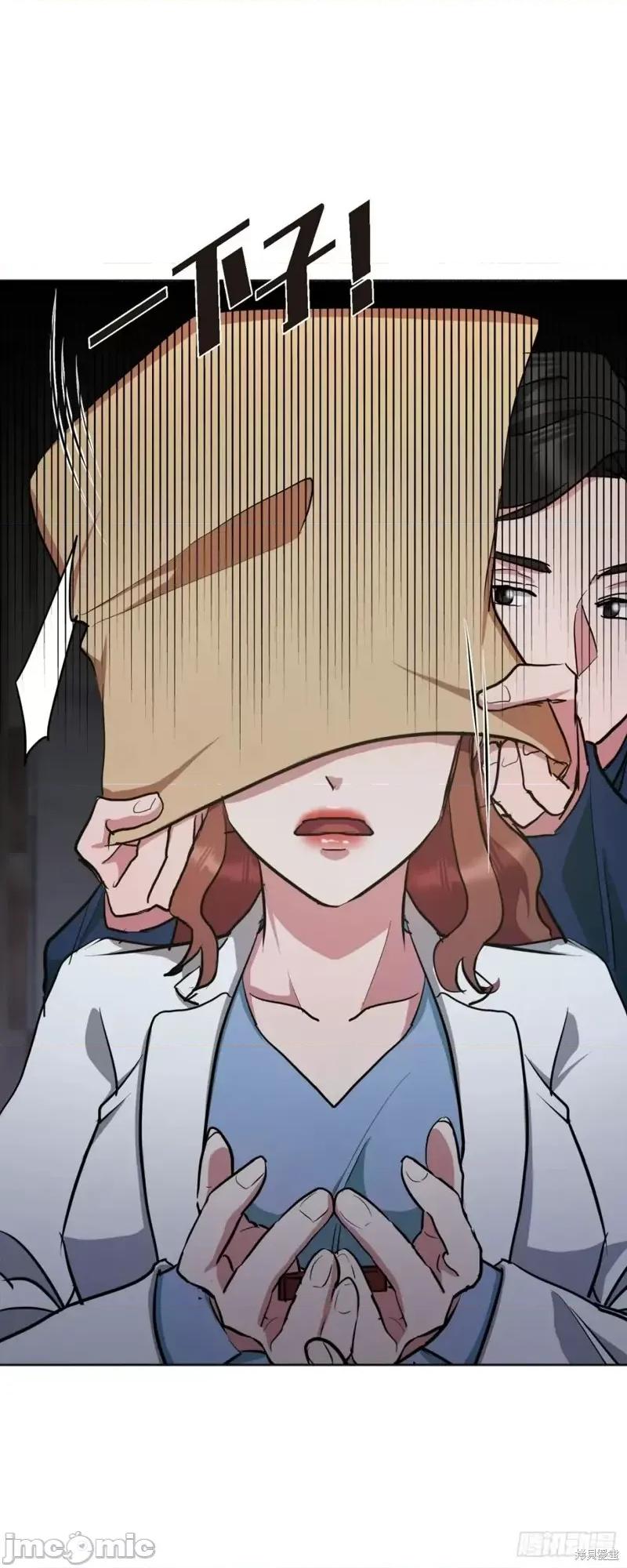 绝对所有 绝对所有第04话.zip 第81页