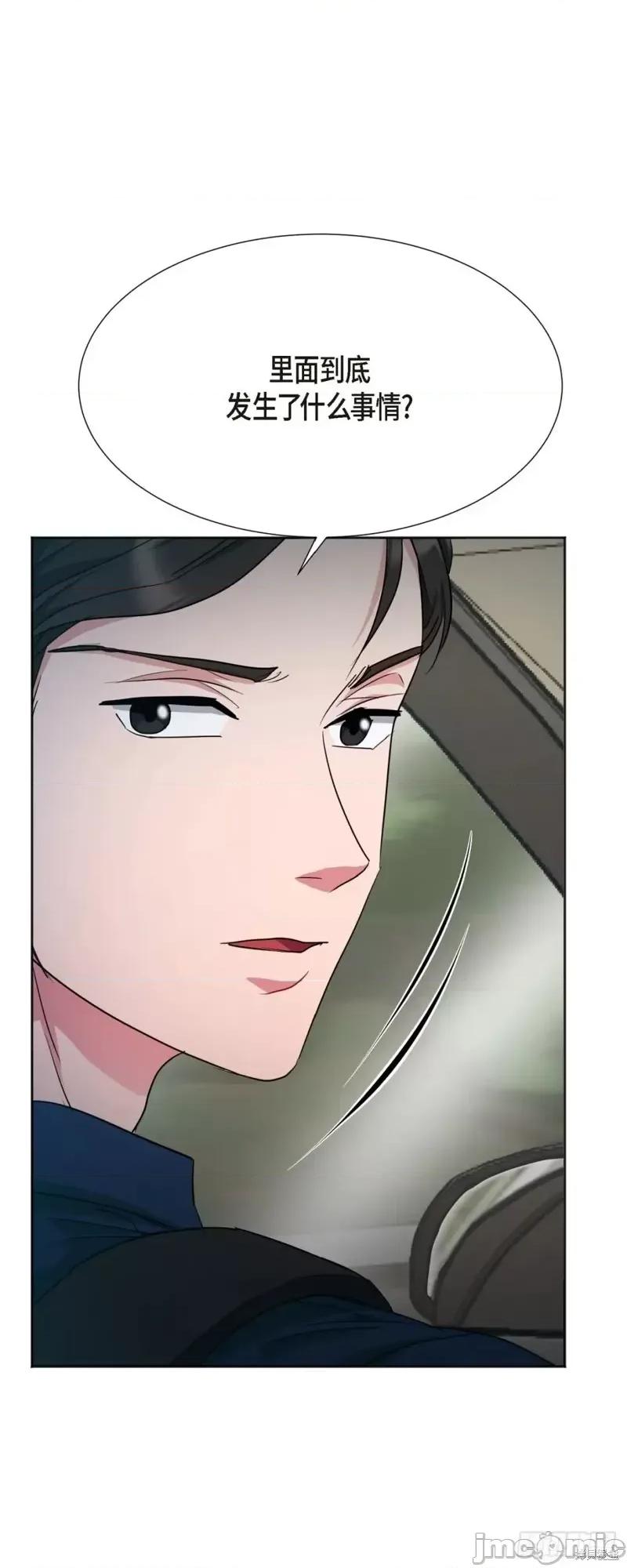 绝对所有 绝对所有第05话.zip 第7页