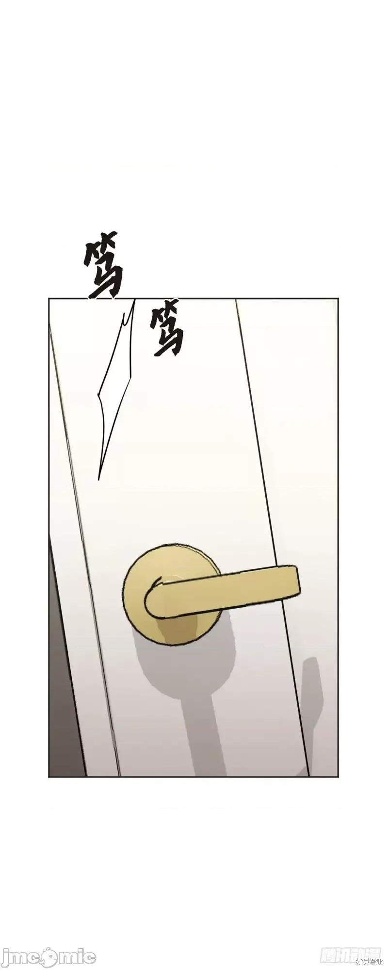 绝对所有 绝对所有第05话.zip 第10页