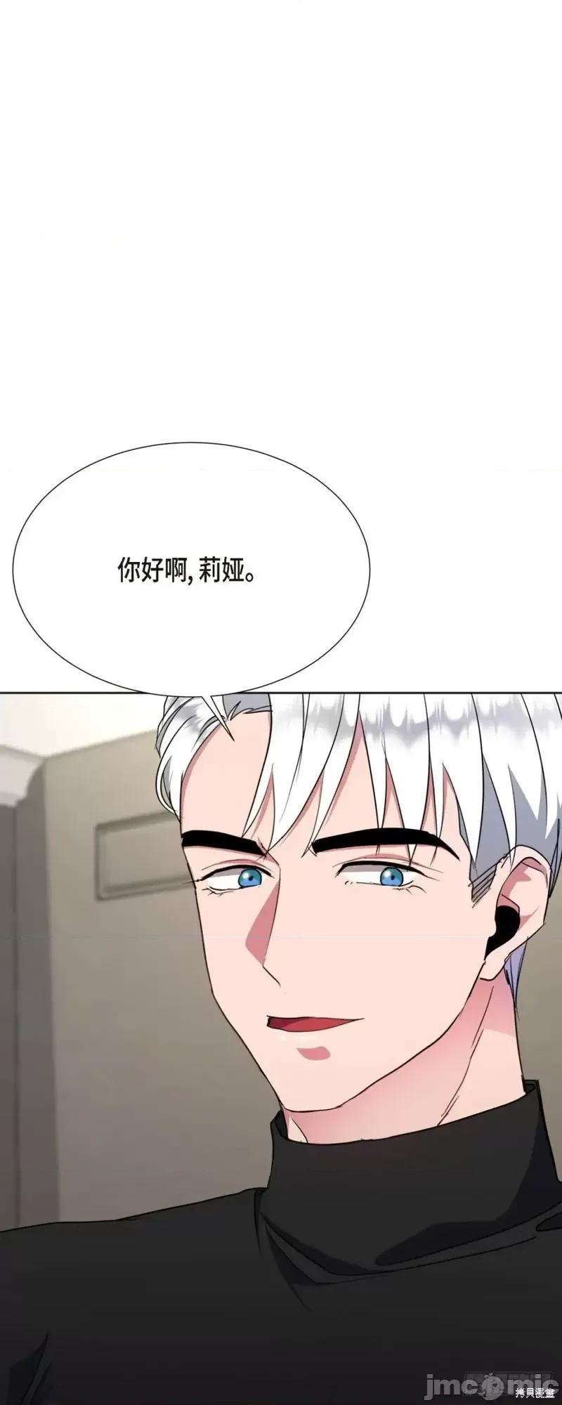 绝对所有 绝对所有第05话.zip 第12页
