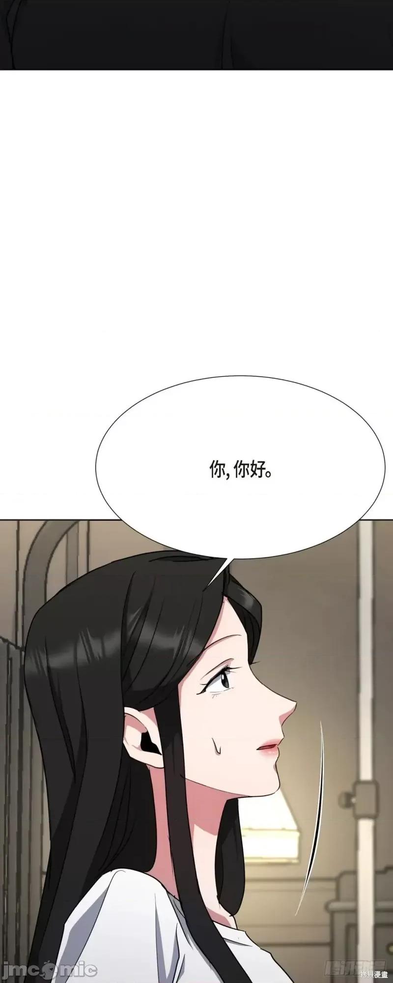 绝对所有 绝对所有第05话.zip 第13页