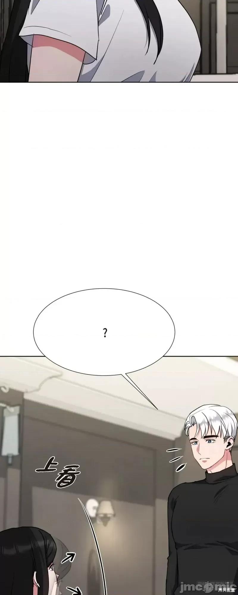 绝对所有 绝对所有第05话.zip 第14页