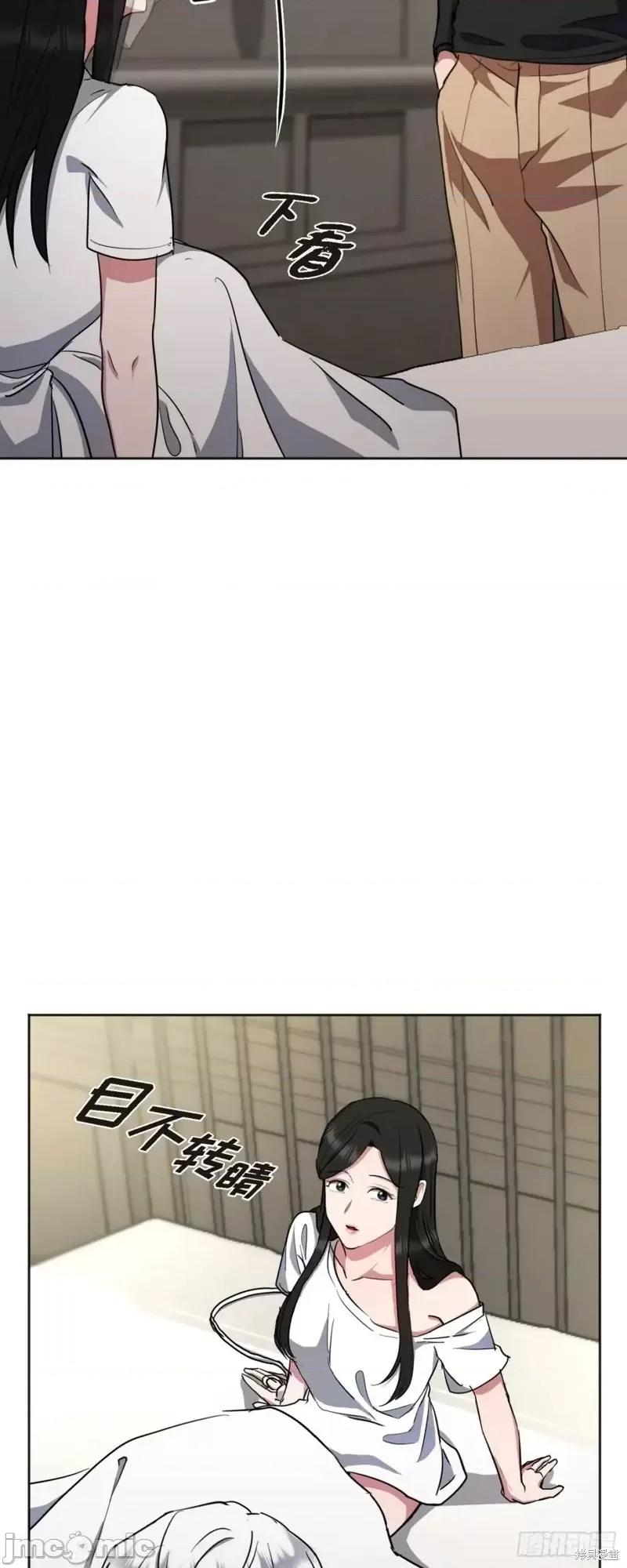 绝对所有 绝对所有第05话.zip 第15页
