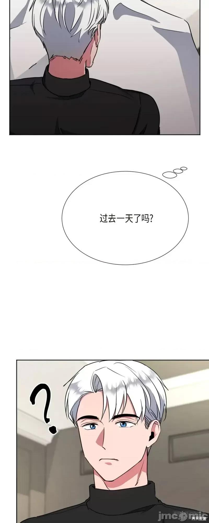 绝对所有 绝对所有第05话.zip 第16页