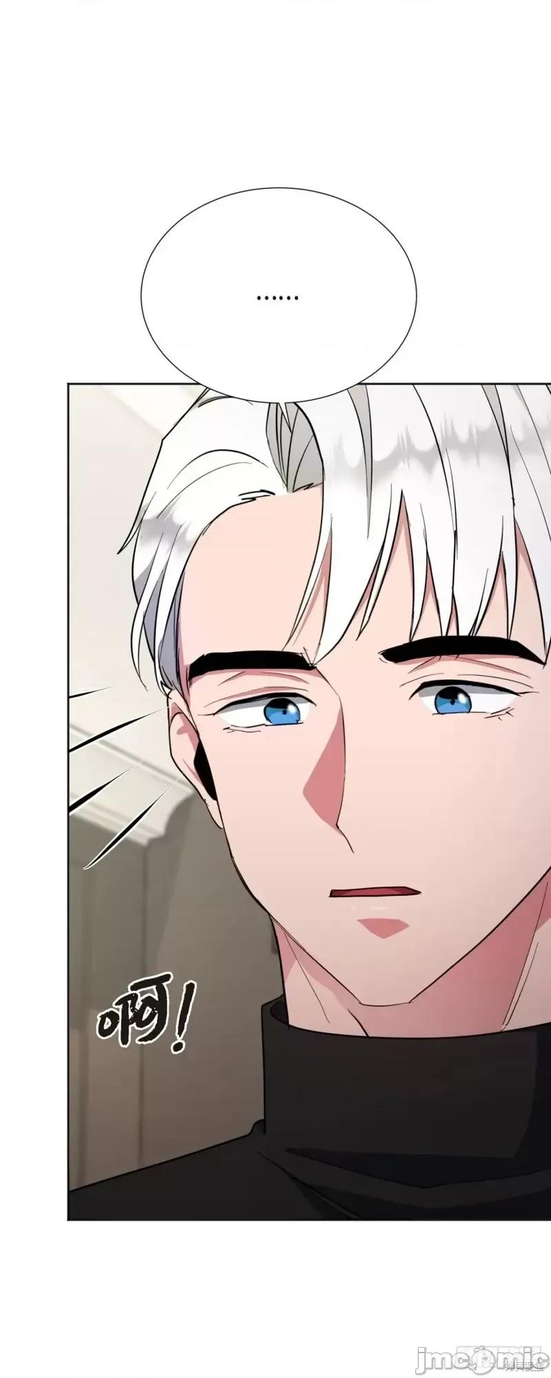 绝对所有 绝对所有第05话.zip 第25页