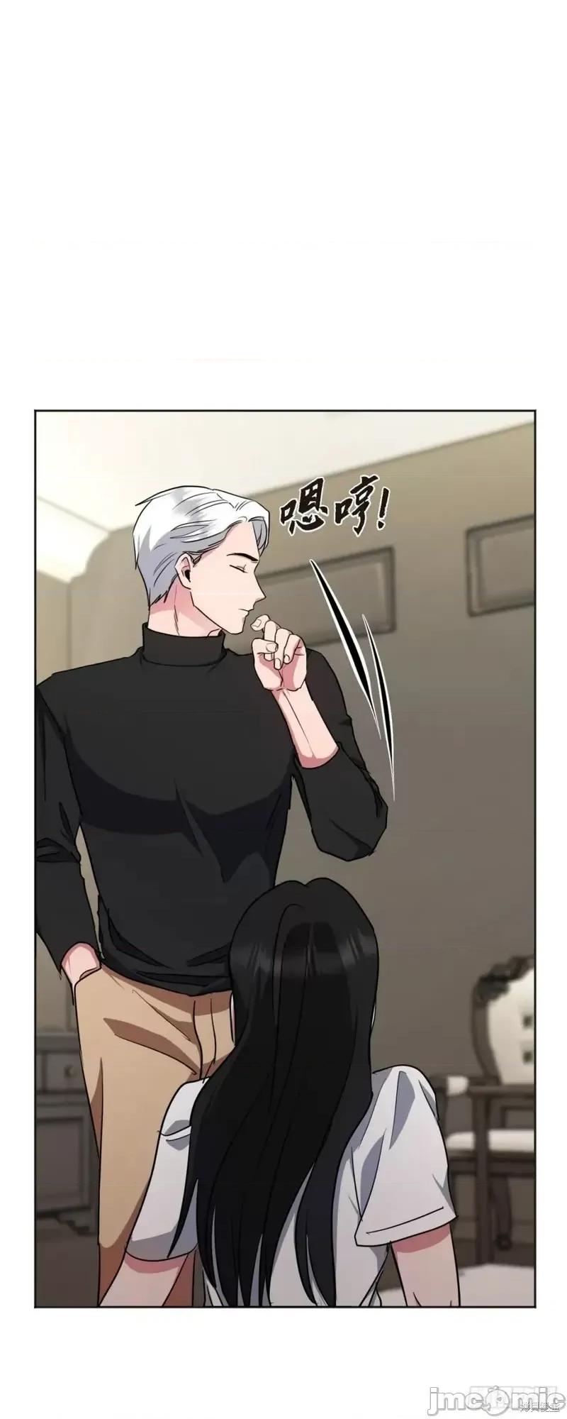 绝对所有 绝对所有第05话.zip 第26页
