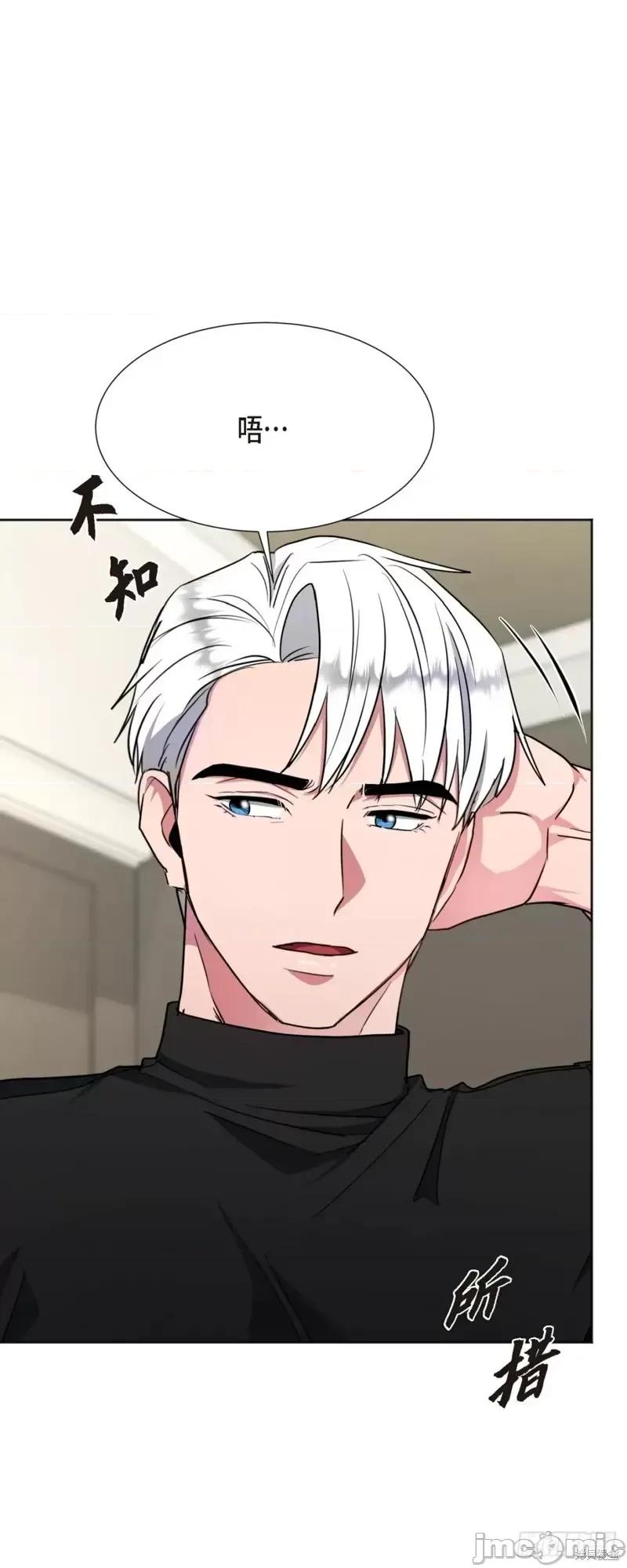 绝对所有 绝对所有第05话.zip 第27页