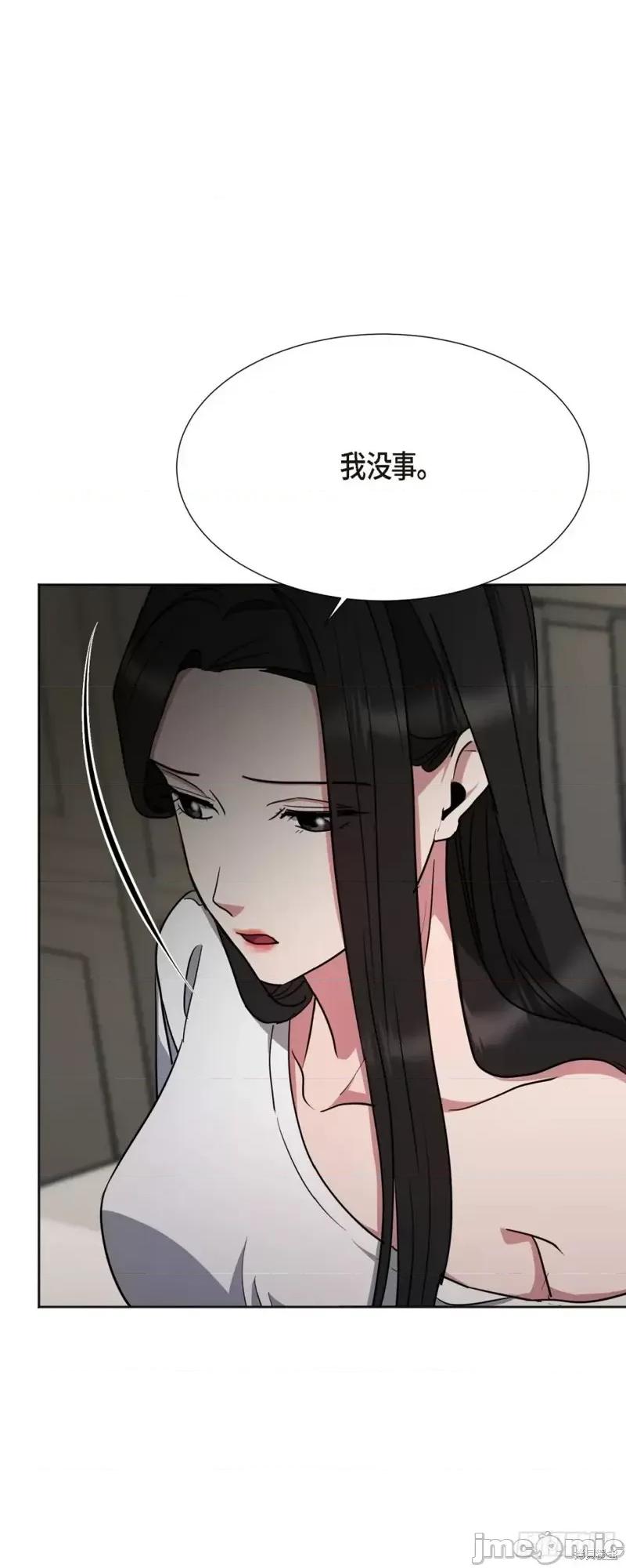 绝对所有 绝对所有第05话.zip 第28页