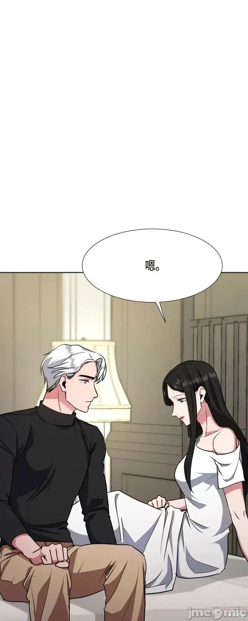 绝对所有 绝对所有第05话.zip 第30页