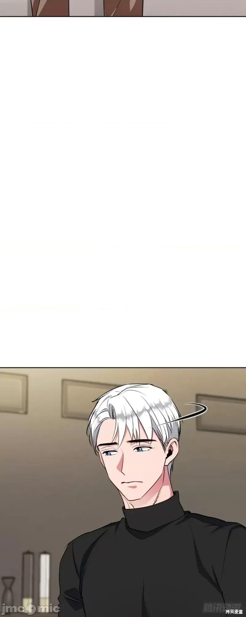 绝对所有 绝对所有第05话.zip 第31页