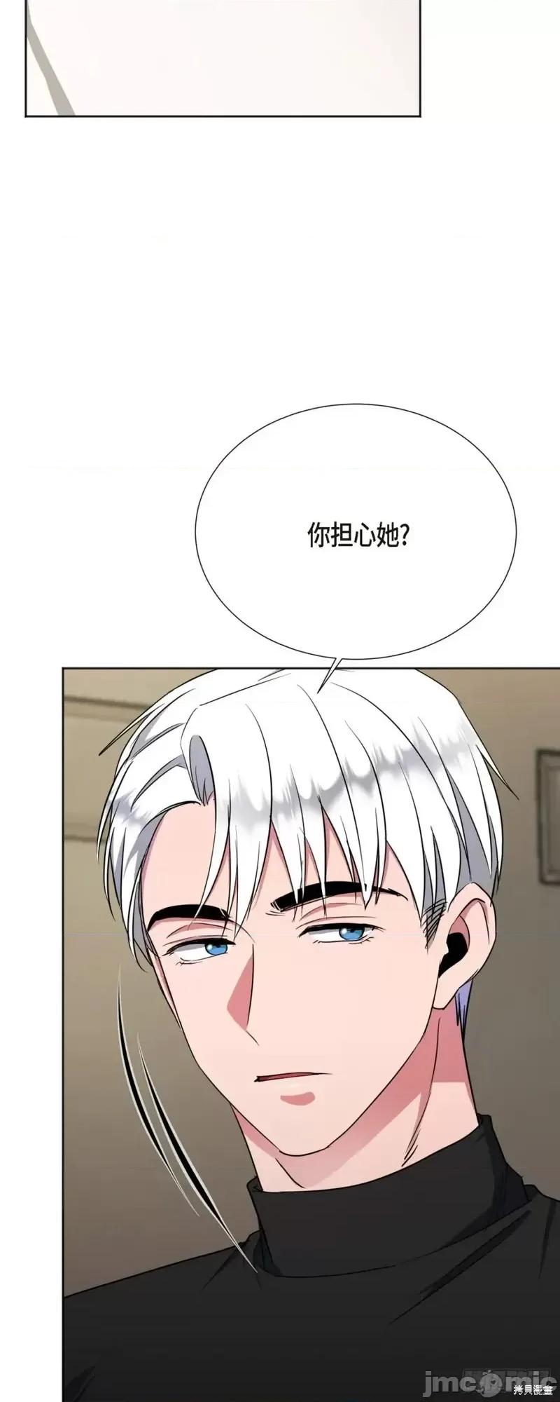 绝对所有 绝对所有第05话.zip 第33页