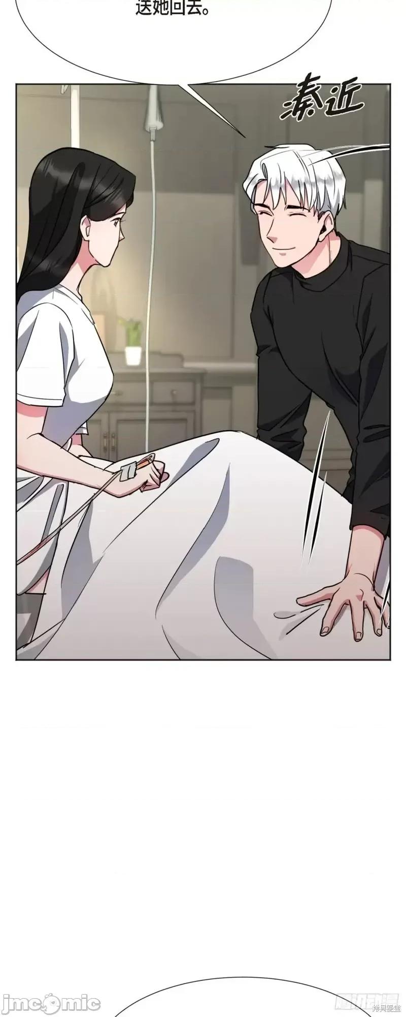 绝对所有 绝对所有第05话.zip 第37页