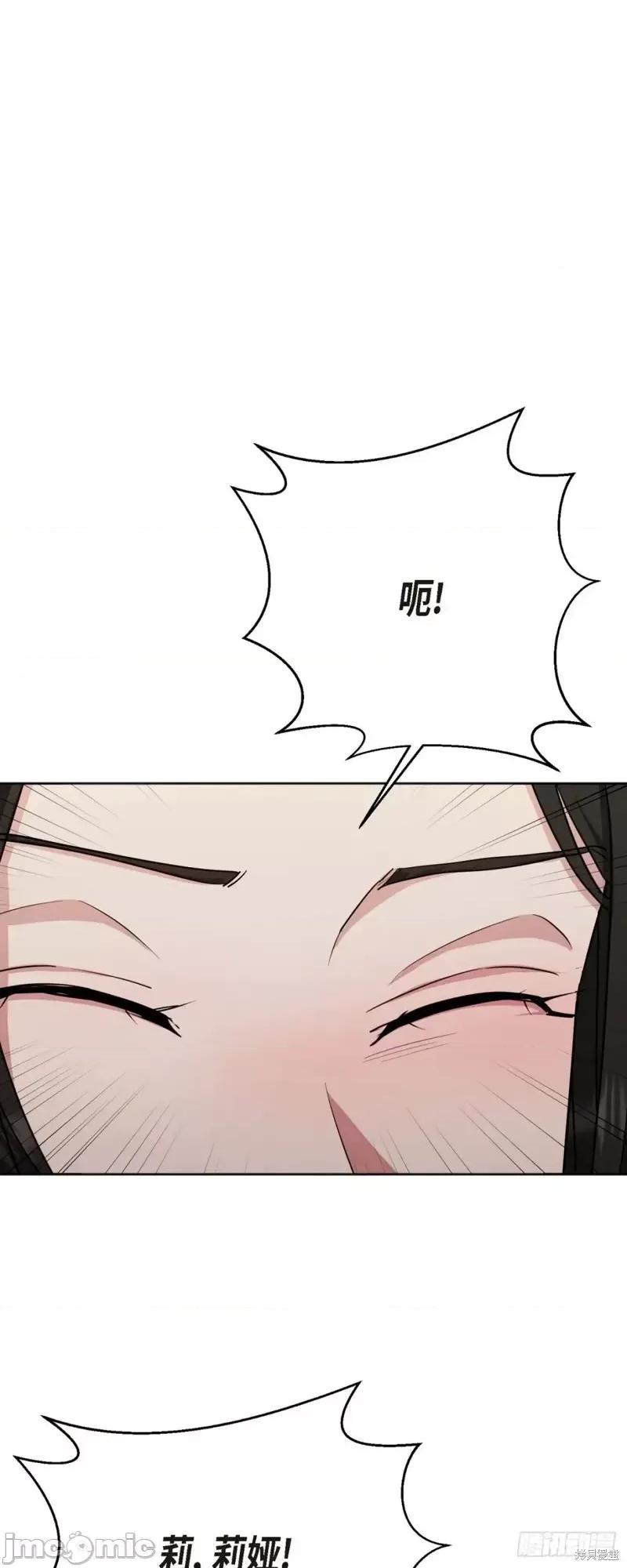 绝对所有 绝对所有第05话.zip 第40页