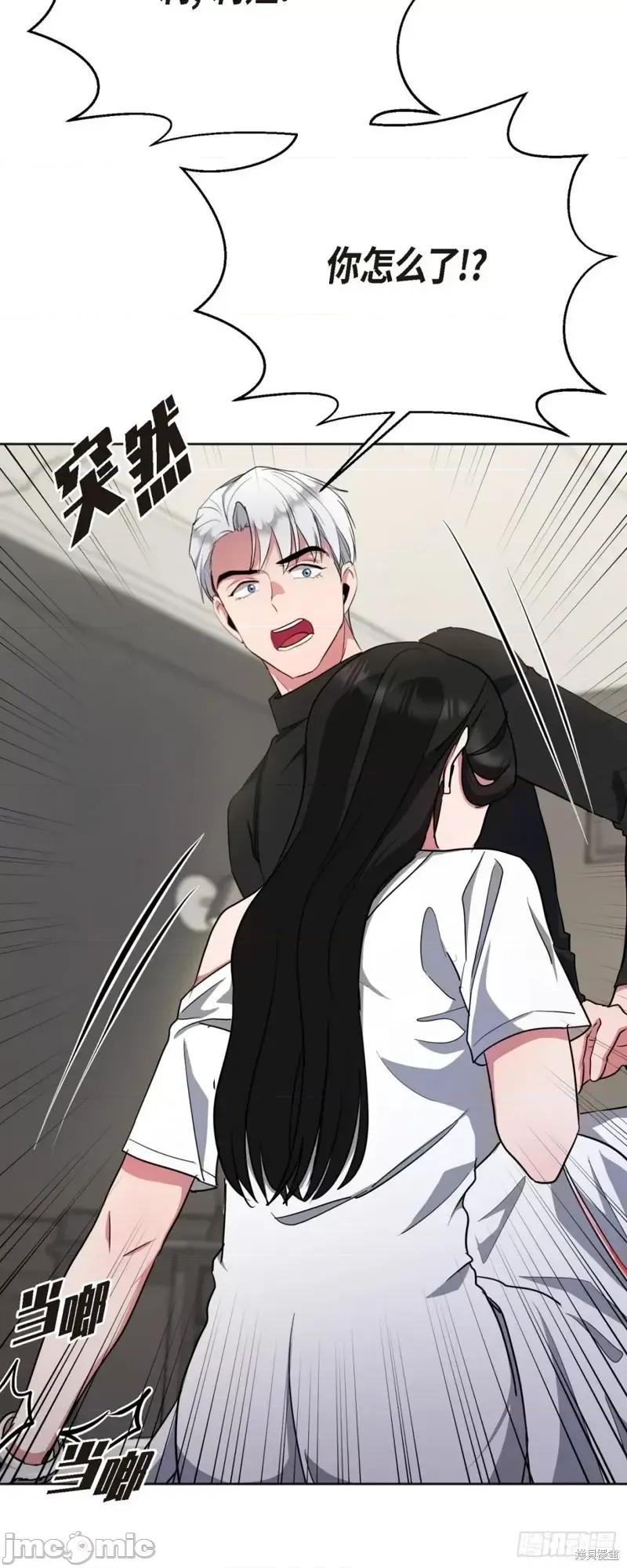 绝对所有 绝对所有第05话.zip 第41页
