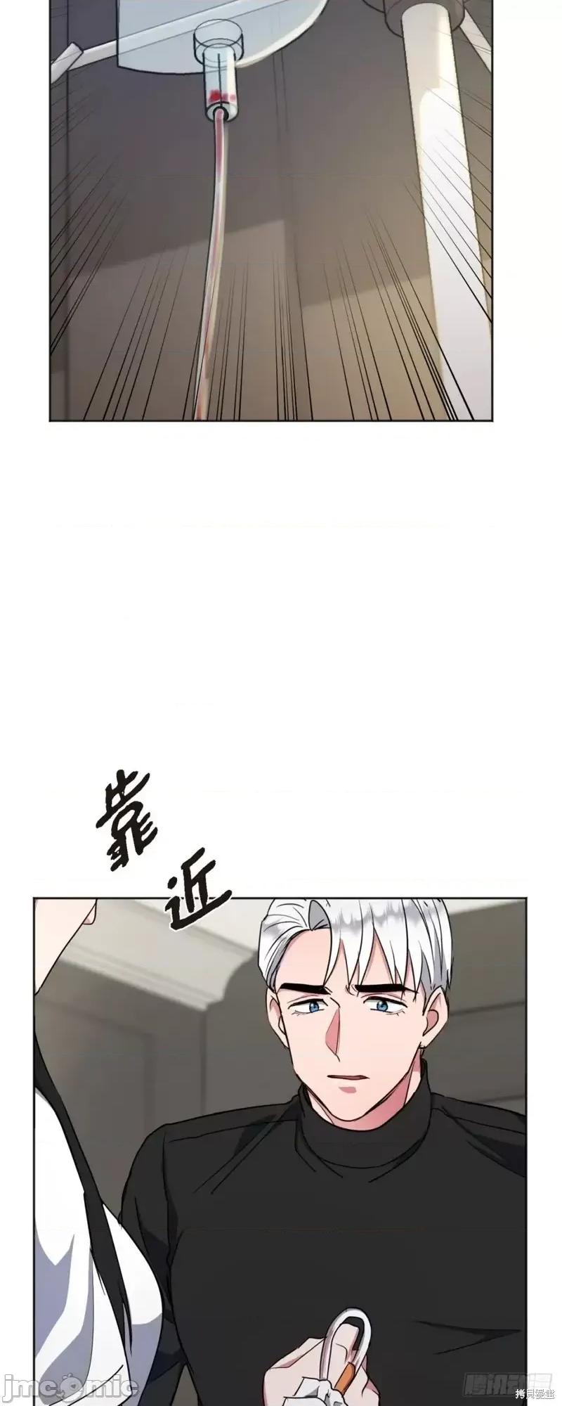 绝对所有 绝对所有第05话.zip 第47页