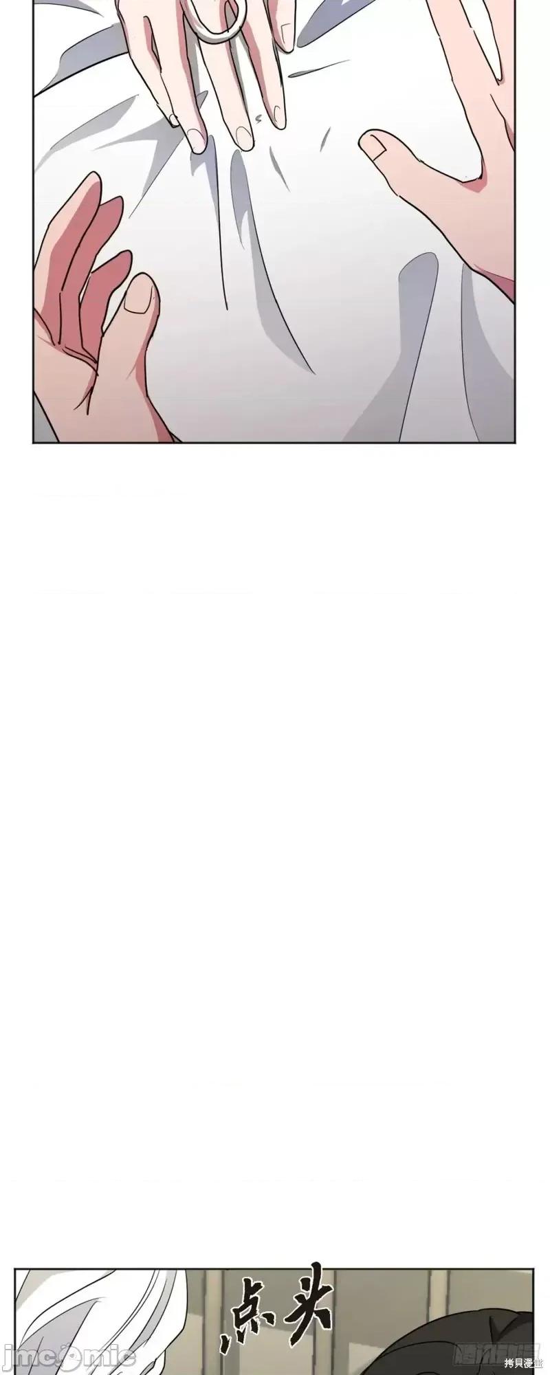 绝对所有 绝对所有第05话.zip 第49页