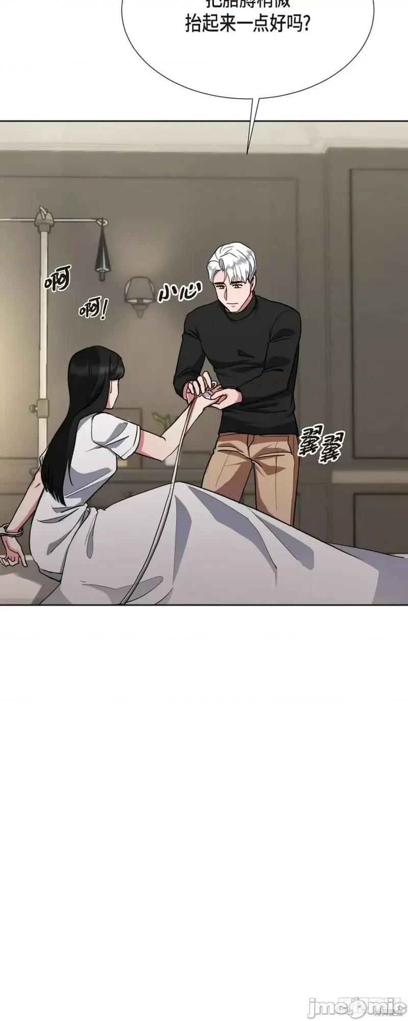 绝对所有 绝对所有第05话.zip 第51页