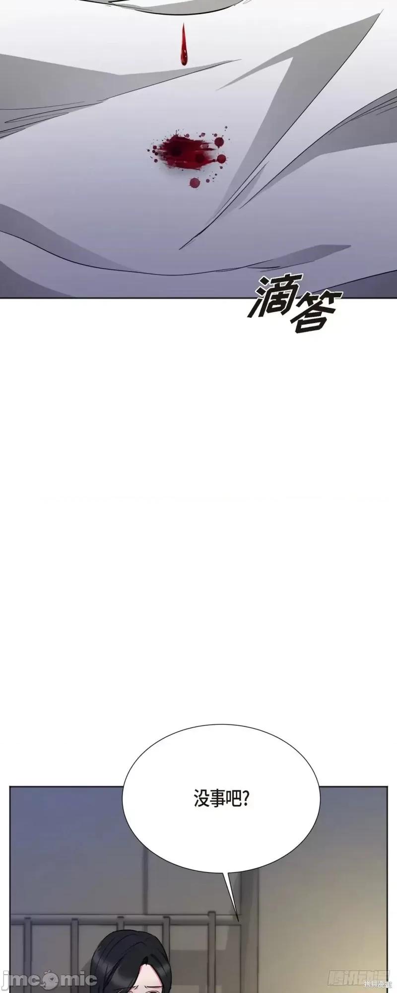 绝对所有 绝对所有第05话.zip 第53页