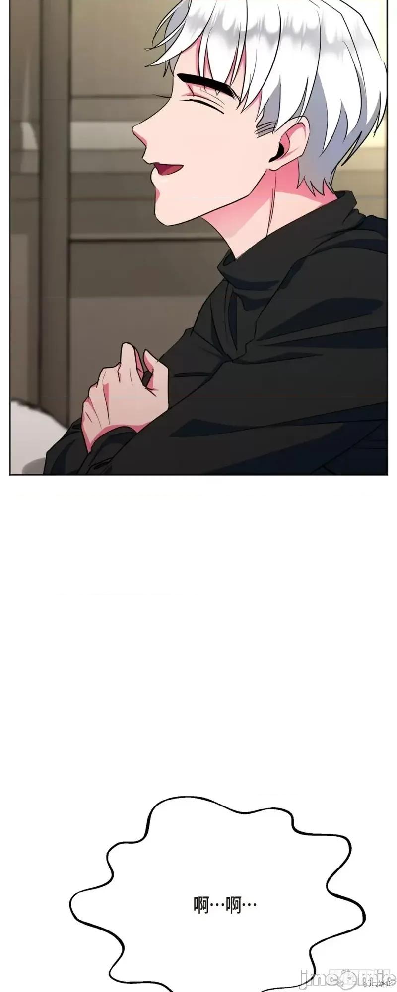 绝对所有 绝对所有第05话.zip 第56页