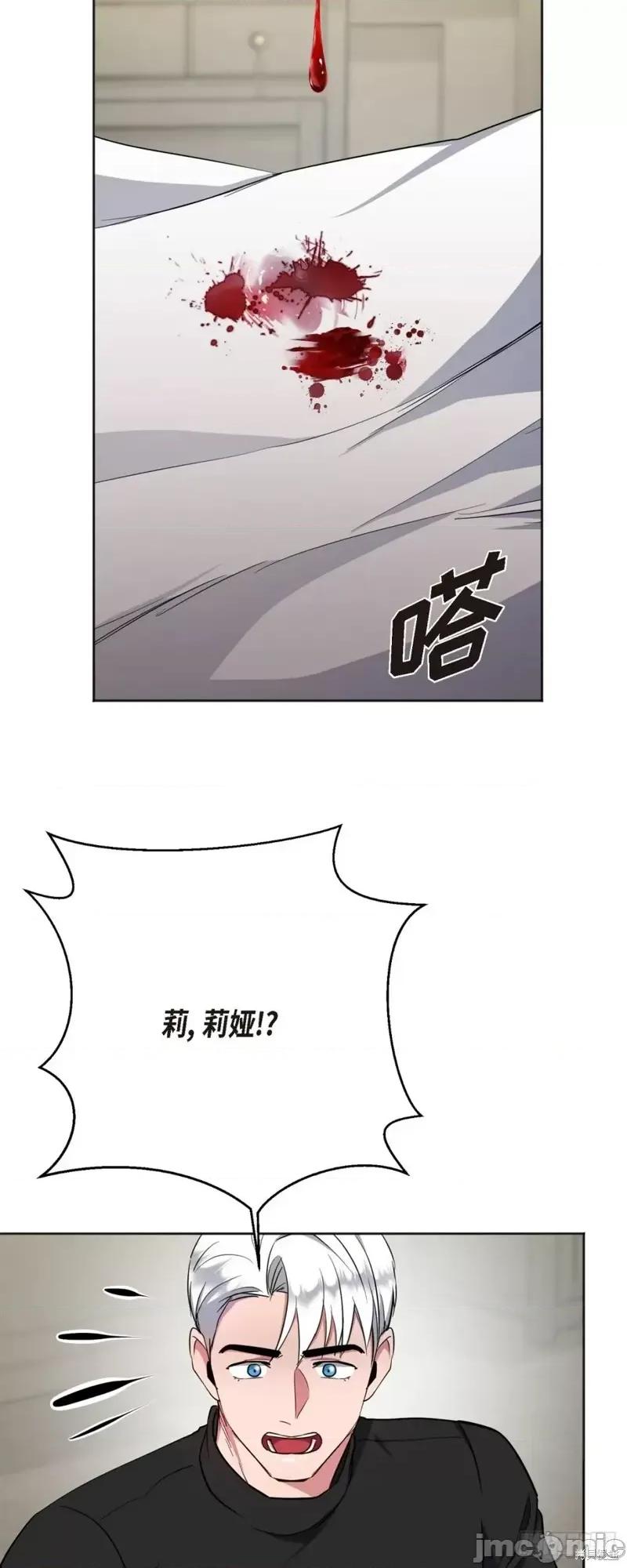绝对所有 绝对所有第05话.zip 第58页