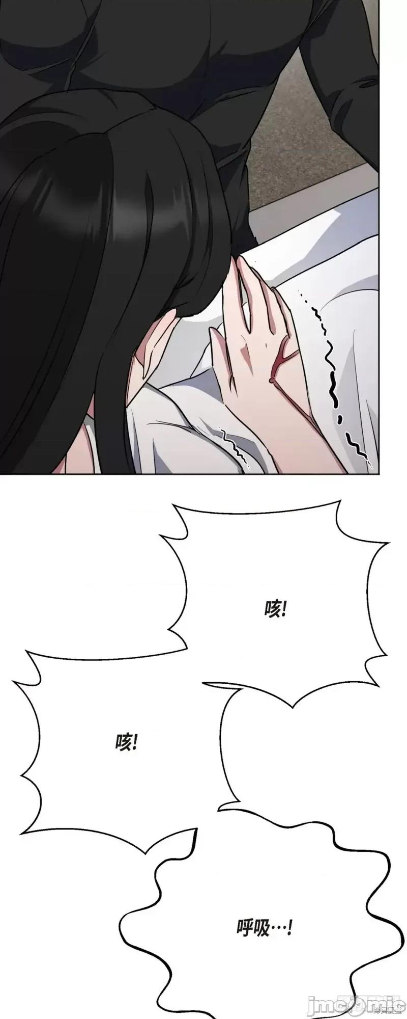 绝对所有 绝对所有第05话.zip 第59页